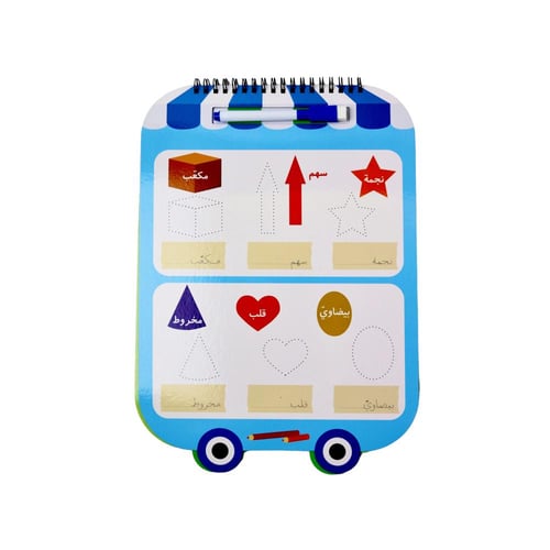 كتاب سبورة أنا أكتب الحروف - أكتب وأمسح