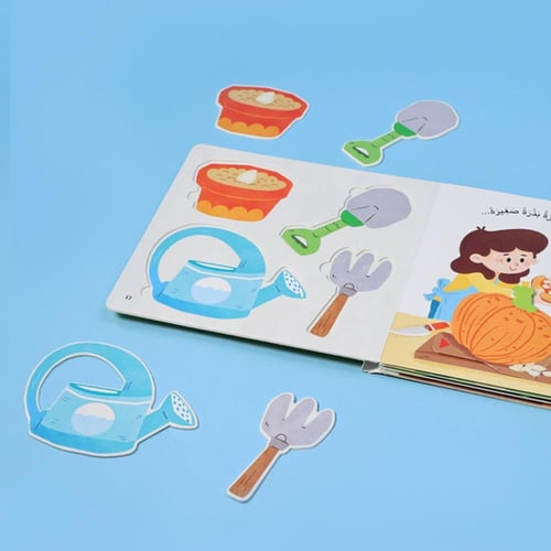 مجموعة كتب تفاعلية: المكتشف الصغير - مفاهيم الغذاء