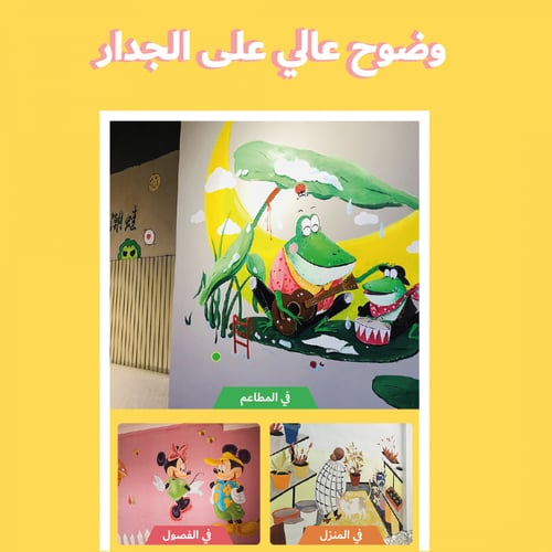 ألوان أكرليك من لينو - عدة ألوان