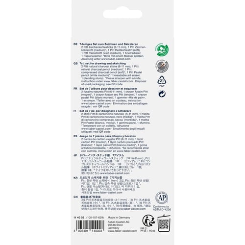 طقم فحم فابر كاستل 7 قطع