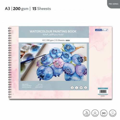 كراسة رسم للألوان المائية A3 | 200 gsm من لينو - 1...
