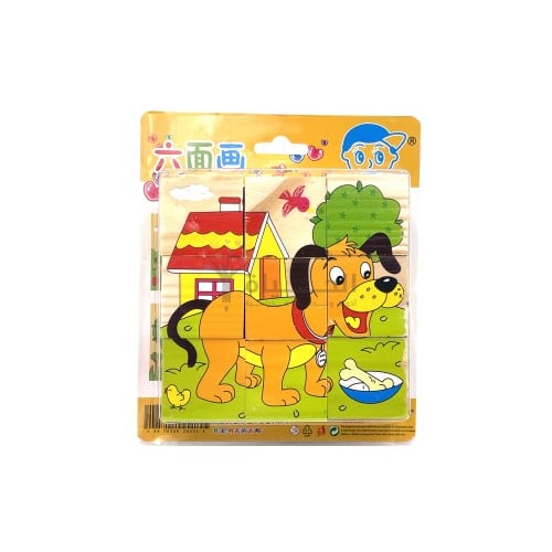 لعبة تركيب الصور من المكعبات 6 صورة