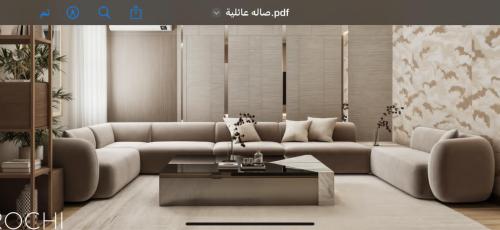 كنب زاوية حرف يو لون بيج