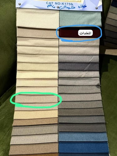 جلسة أرضية + 4 طاولات