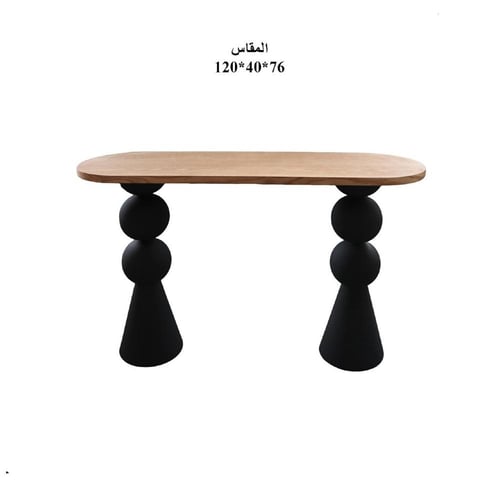 كونسول مودرن - تصميم رائع وأنيق