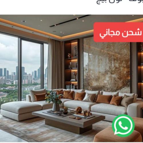 كنب زاوية حرف L مع 2 بوف و تكاية و ضهر