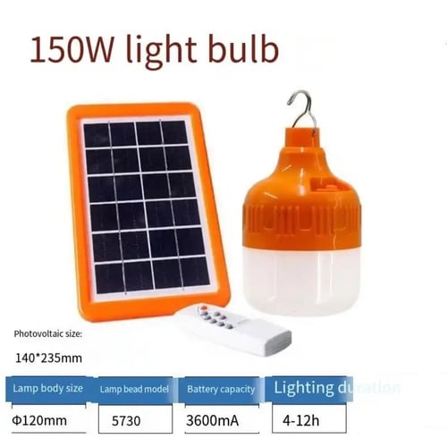 لمبة طاقة شمسيه 150 واط
