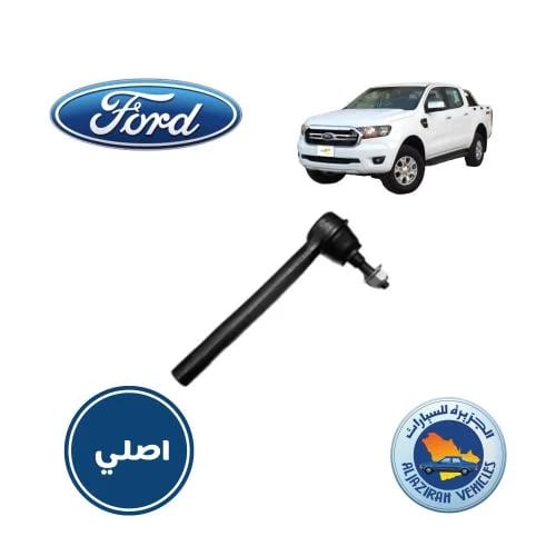Left external Drake's Ford Ranger arm