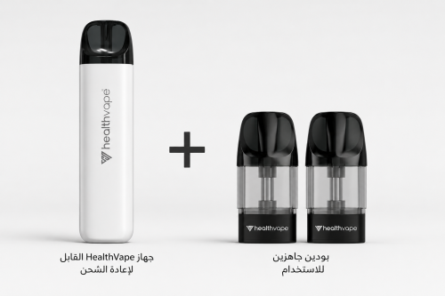 بكج HealthVape