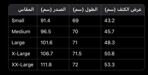 Retro Real Madrid 12/13 third away