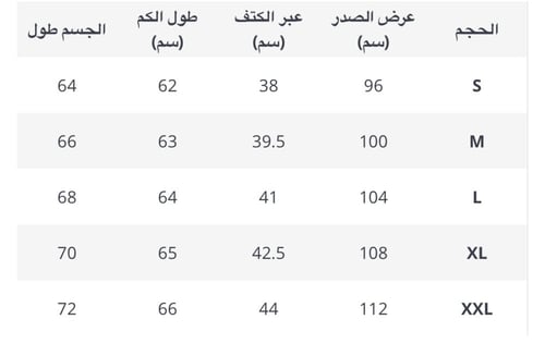 Polo Ralph Lauren 1/4 Zip Jumper