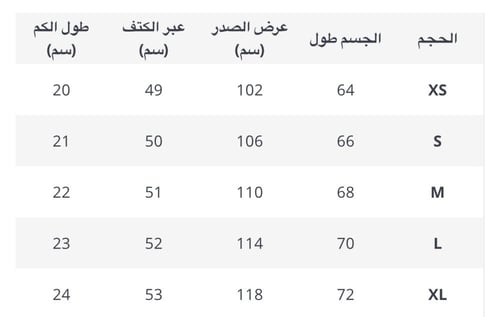 Tota lchaos broken planet t-shirt