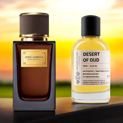 عطر ديزرت اوف عود ١٠٠ مل