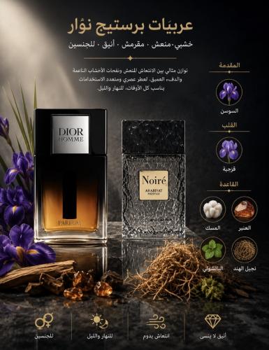 Nawar cars Prestige