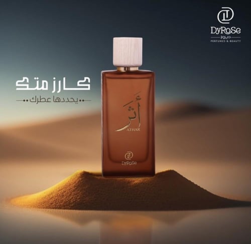 عطر اثر