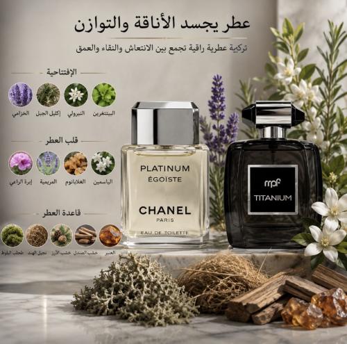 Titanium perfume for men