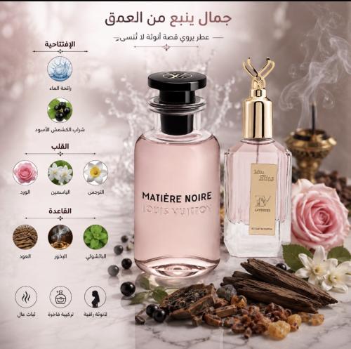 LAVENDER MISS ELITA50ml