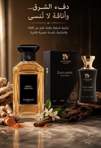 Inflam Lavender perfume