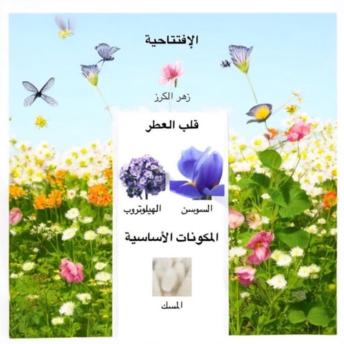 Sagittarius French Avenue للجنسين