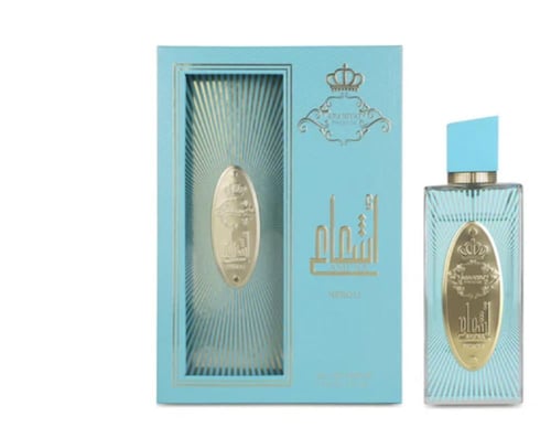 اشعاع نيرولي عربيات برستيج