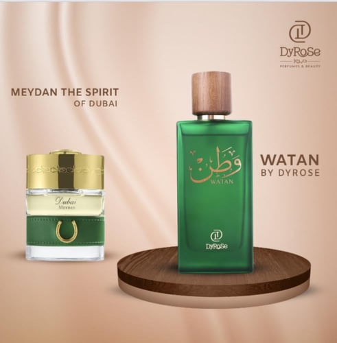 عطر وطن