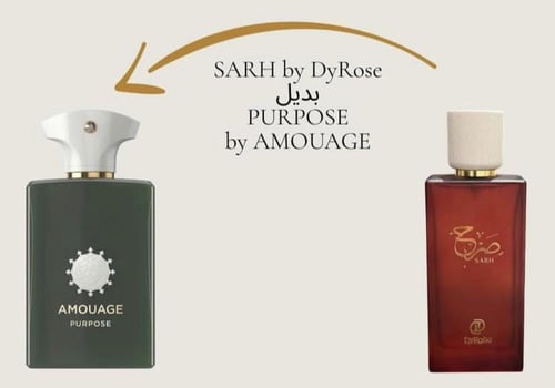 عطر ديروز صرح بارفيوم 100مل