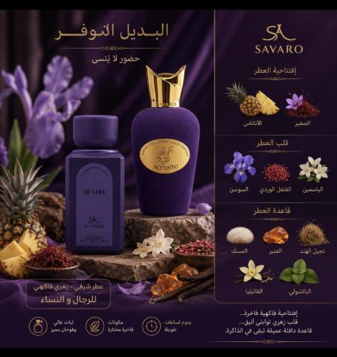 كواتير