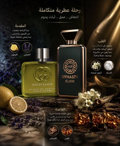 DYNASTY ELIXIR