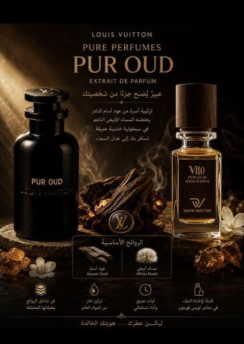 David Walter Vito Pur Oud 75 ml David Walter Vito Pure Oud perfume 75 ml