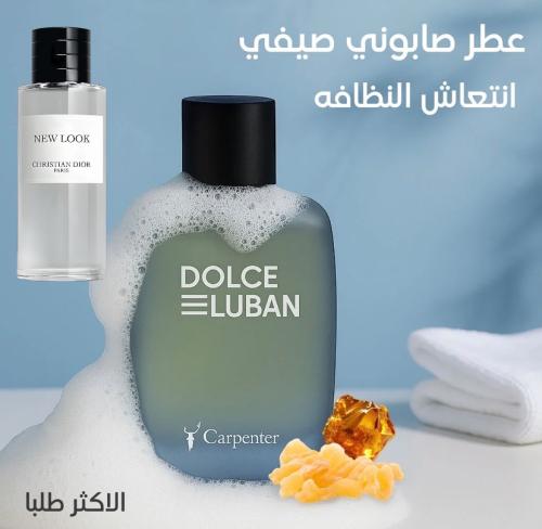 دولتشي لبان