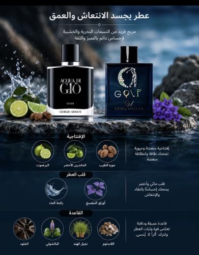 GOLF DAVID WALTER 100 ml