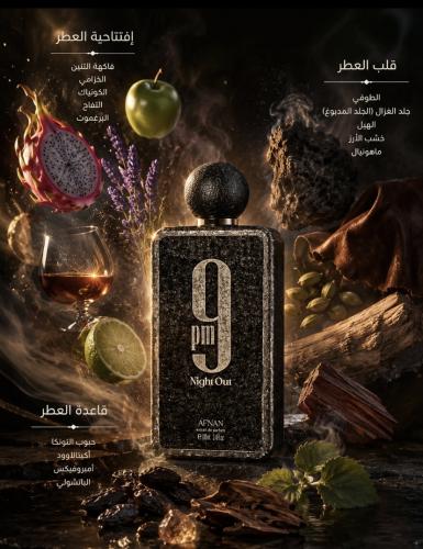 9 PM Night Out Afnan for unisex