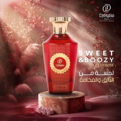 سويت & بوزي 100 مل