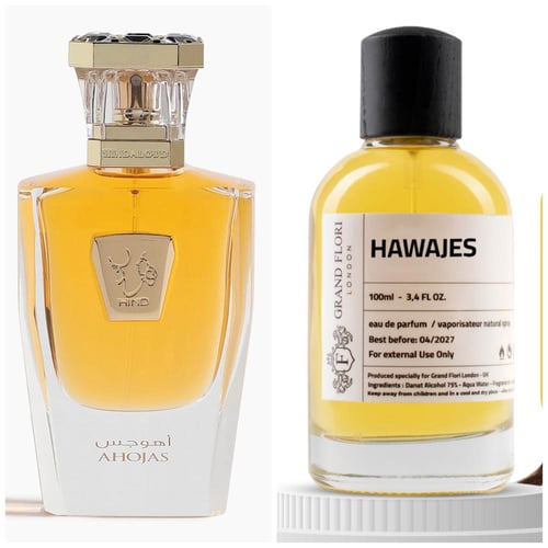 عطر هواجس ١٠٠ مل
