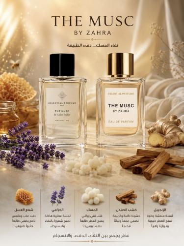 THE MUSK