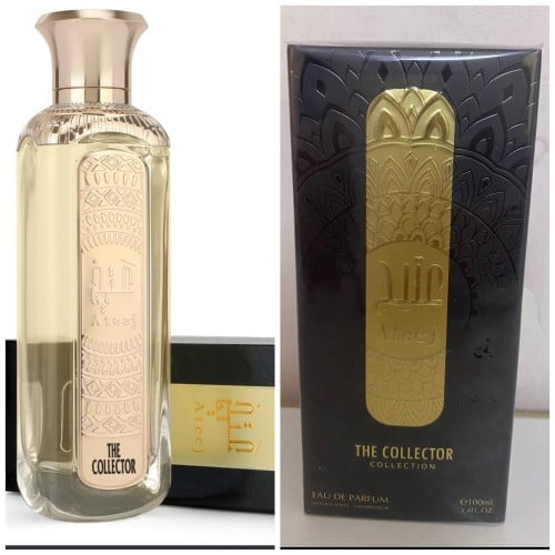 عطر عتيج