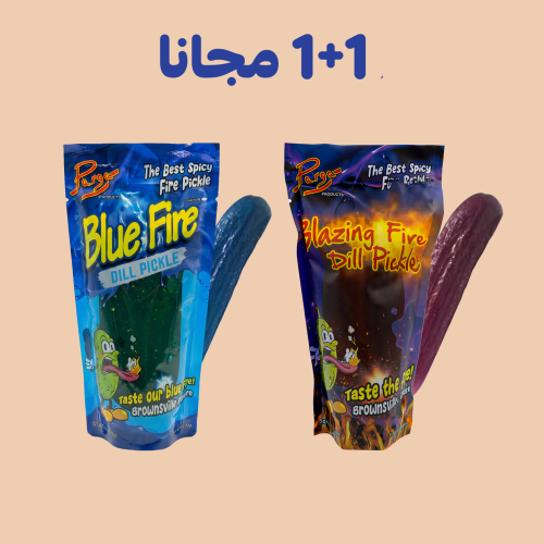 عرض 1+1 مجانا بارغا بلازينج فاير خيار مخلل شبت 168...