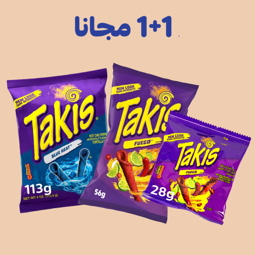عرض 1+1 مجانا تاكيس بلو هيت 113جرام و فيجو 56 جرام...