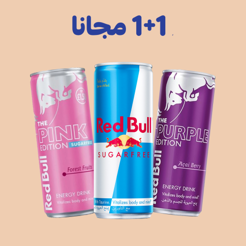 عرض 1+1 مجانا ريد بول مشروب الطاقة نكهات مختلفة مس...