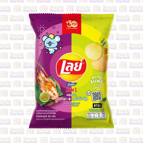 ليز رقائق بطاطس بنكهةروبيان مشوي وصلصة المأكولات ا...