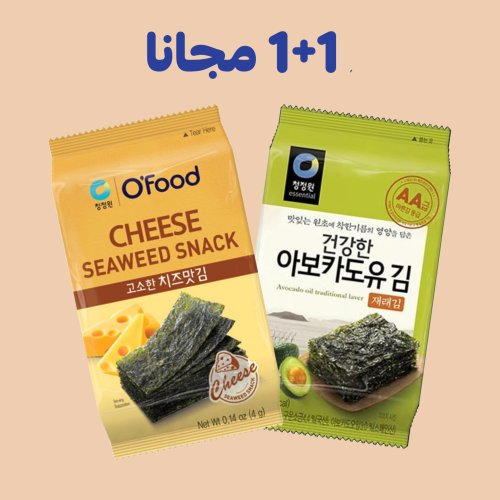 عرض 1+1 مجانا اوفود سناك الاعشاب البحرية مجففة بزي...