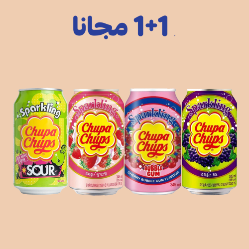 عرض 1+ 1 مجانا تشوبا تشوبس غازي بنكهات مختلفة 345...
