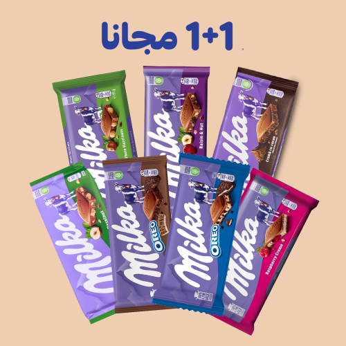 عرض 1+1 مجانا ميلكا شوكولاتة بالحليب نكهات مختلفة...