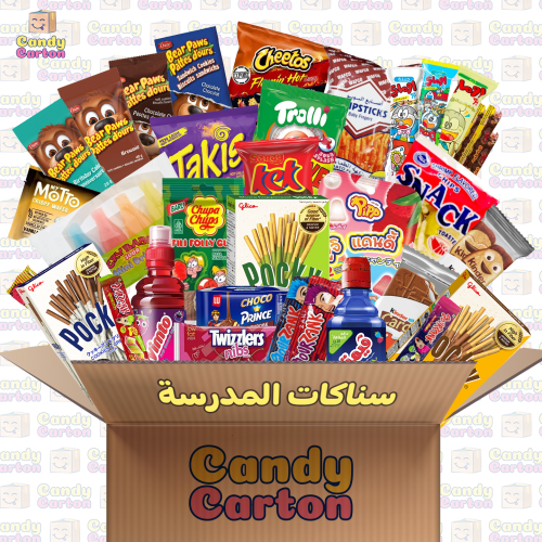 كرتون سناكات المدرسة