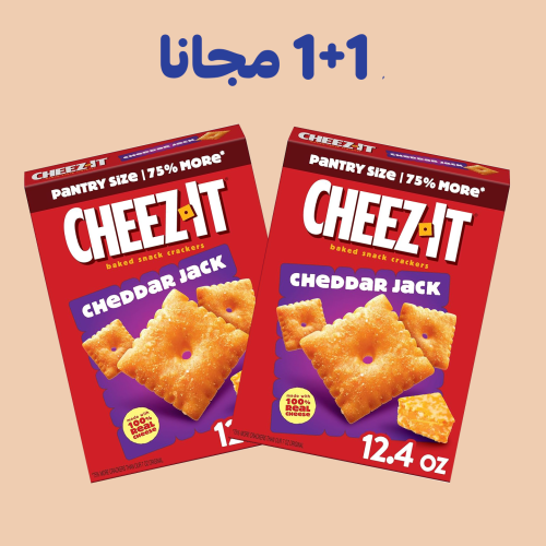 عرض 1+1 مجانا مقرمشات الجبن تشيز ات بجبنة الشيدر 3...