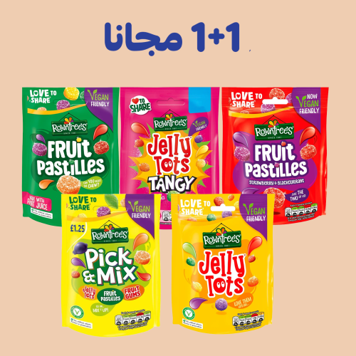 عرض 1+ 1 مجانا روانتريز بيك اند ميكس تشكيلة حلوى ف...