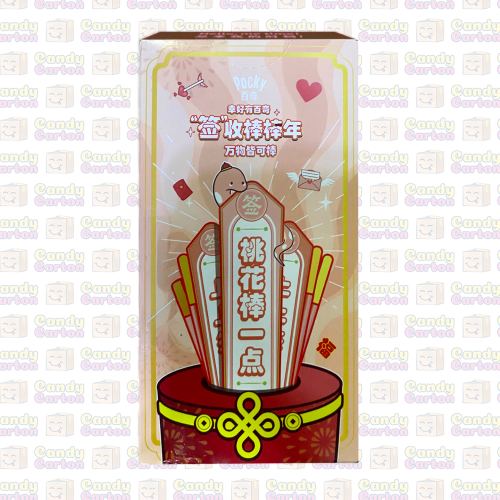 بوكي الأصلي أعواد بسكويت نكهة الخوخ 55 جرام مستورد...