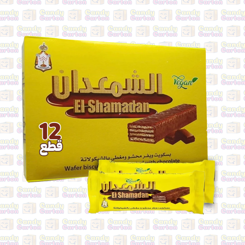 بسكوت شمعدان الاصفر محشو ومغطى بالشوكولاتة 12 قطعة...