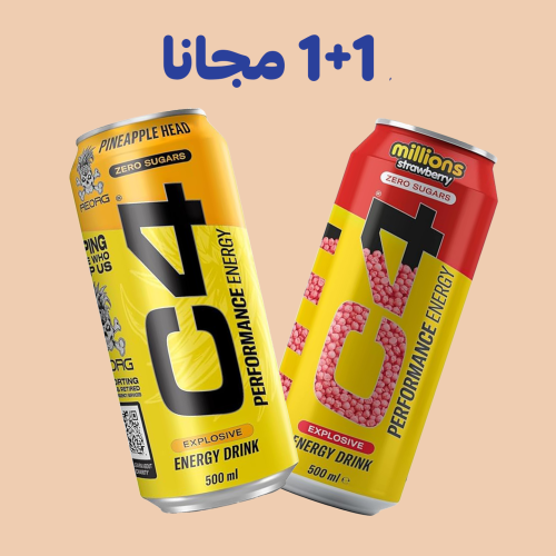 عرض 1+1 مجانا سي فور مشروب طاقة بيرفورمانس خال من...