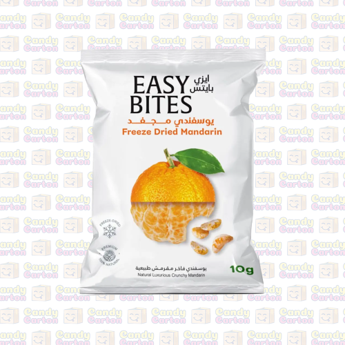 إيزي بايتس يوسفندي مجفف بالتجميد 20 جرام Easy Bite...